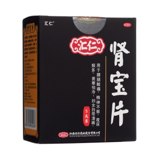 肾宝片(汇仁)