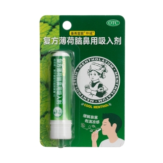 复方薄荷脑鼻用吸入剂(曼秀雷敦)