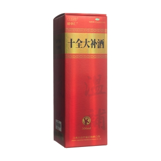 十全大补酒(炎黄扁鹊)