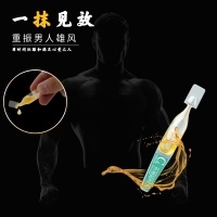 cokelife外用延时剂(烟盒)