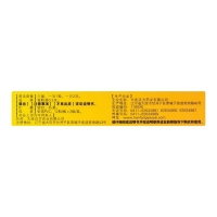 六味地黄胶囊(汉方)