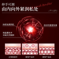 涨潮水护理液(交悦)