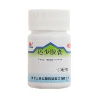 还少胶囊(美迪生)