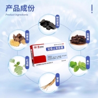 润燥止痒胶囊(同济堂)