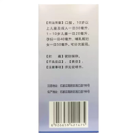 硫酸锌口服溶液(乐声)