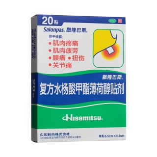 复方水杨酸甲酯薄荷醇贴剂(撒隆巴斯-爱)