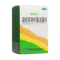 凝结芽孢杆菌活菌片(爽舒宝)