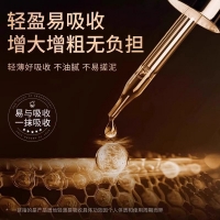 男士延时精华液