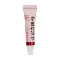 红霉素眼膏(白云山)