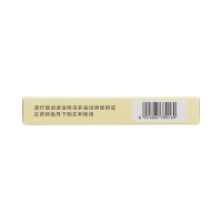 安乐片(黄连之乡)