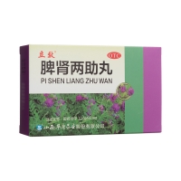 脾肾两助丸(立效)