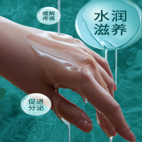 推潮快感液(SIYI)