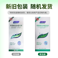 妇炎洁本草精华抑菌洗液