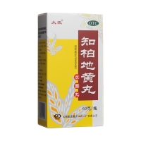 知柏地黄丸(太极)