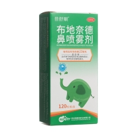 布地奈德鼻喷雾剂(普舒顺)