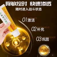 外用延时膏(夜战狼)(初辰)