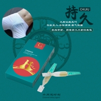 cokelife外用延时剂(烟盒)