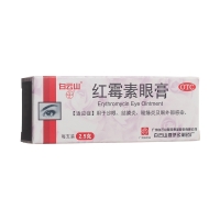 红霉素眼膏(白云山)
