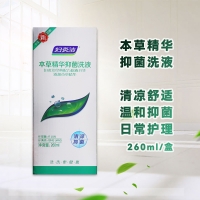 妇炎洁本草精华抑菌洗液