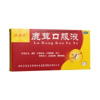 鹿茸口服液(长清方)