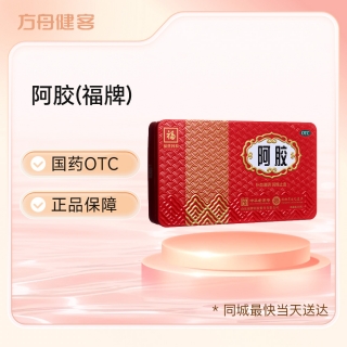 阿胶(福牌)