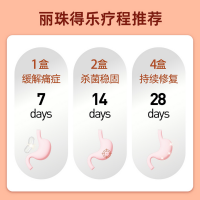 枸橼酸铋钾颗粒(丽珠得乐)
