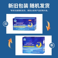 酸枣仁远志口服液(安衡信/京都安顺堂)