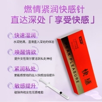 推潮快感液(SIYI)