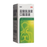 盐酸氨溴索口服溶液(999)
