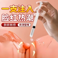 推潮快感液(SIYI)