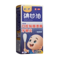 碘甘油(龙一点)
