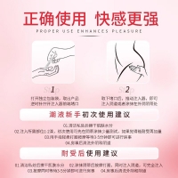 涨潮水护理液(交悦)