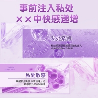 推潮快感液(SIYI)