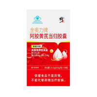 金奥力牌阿胶黄芪当归胶囊（修正）