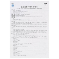 盐酸西替利嗪片(彼朗宁)