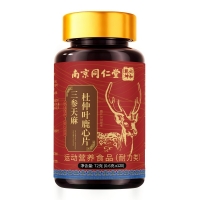 三参天麻杜仲叶鹿心片(六和乾坤)