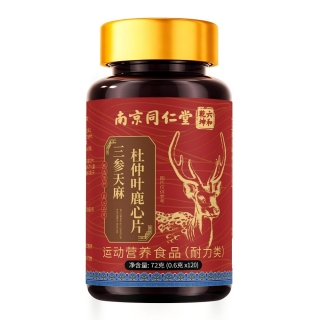 三参天麻杜仲叶鹿心片(六和乾坤)