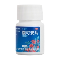 腹可安片(在田)