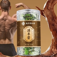 淫羊藿(绿窈)