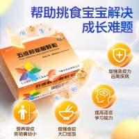 五维赖氨酸颗粒(维乐多)