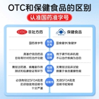 复方葡萄糖酸钙口服溶液(三精)