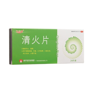 清火片(九后爽)(糖衣片)