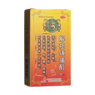 解痉镇痛酊(信龙)