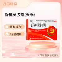 舒神灵胶囊(天泰)
