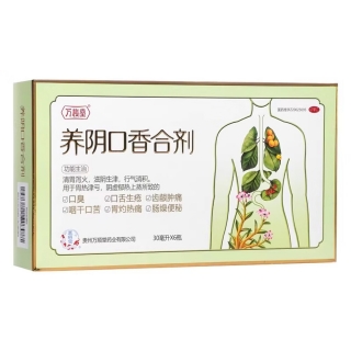 养阴口香合剂(近语香/万顺堂)