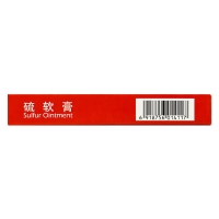 硫软膏(世康特)