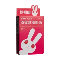 萘敏维滴眼液(珍视亮)