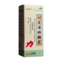 川贝清肺糖浆(力霸贝力)