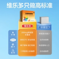 五维赖氨酸颗粒(维乐多)