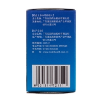 腹可安片(在田)